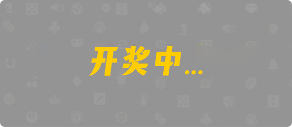 台湾28,单双,纳米算法,加拿大28,飞飞28官网,加拿大专业在线咪牌预测,加拿大预测,预测,加拿大在线
